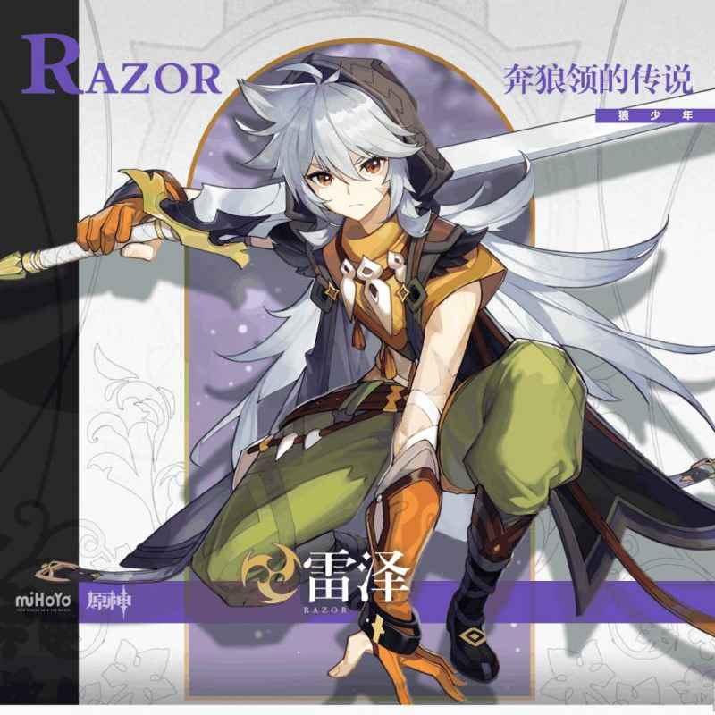 原神雷元素角色选择指南：如何根据你的游戏风格和队伍搭配做出最佳决定