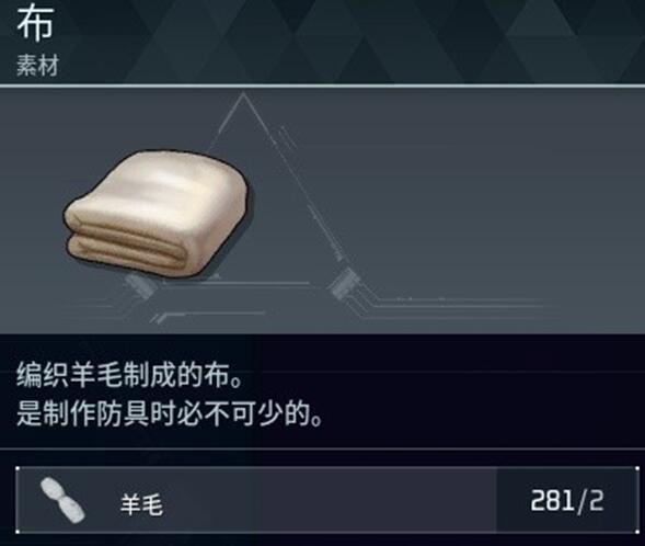 幻兽帕鲁羊毛的获取之道