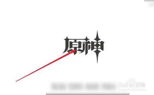 影向祓行任务攻略全解
