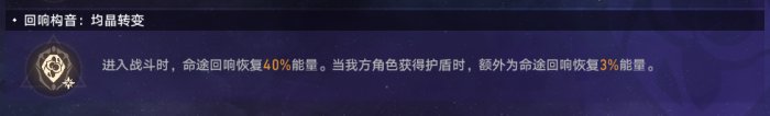 崩坏星穹铁道存护命途难题12通关心得与实战攻略