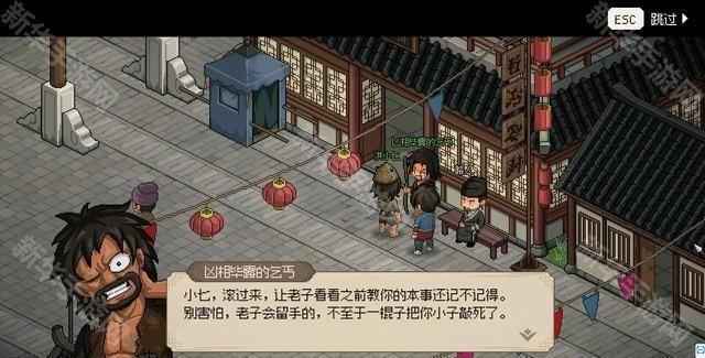 大侠立志传齐天棍的获取方式详解