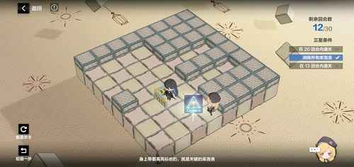战双帕弥什踏桂寻兔4-4通关心得：三星通关技巧与策略