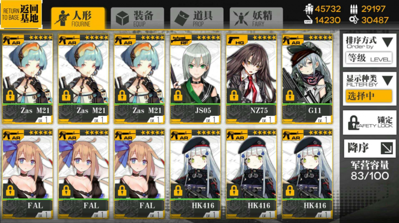 哪些五星角色不值得投入资源？