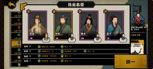 无悔华夏如何让敌人臣服