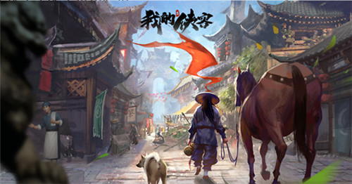 我的侠客李遁一怎么找