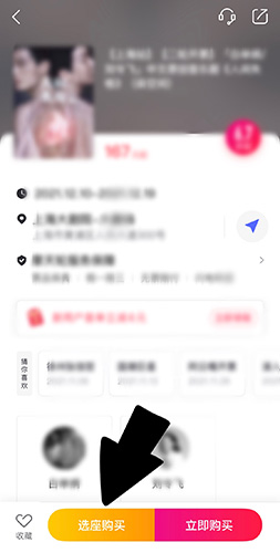 摩天轮票务选座全攻略：看懂座位图，选好最佳观景位