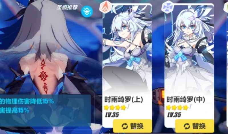 崩坏三顶尖律者强度解析：终焉、识之与雷之谁称霸？