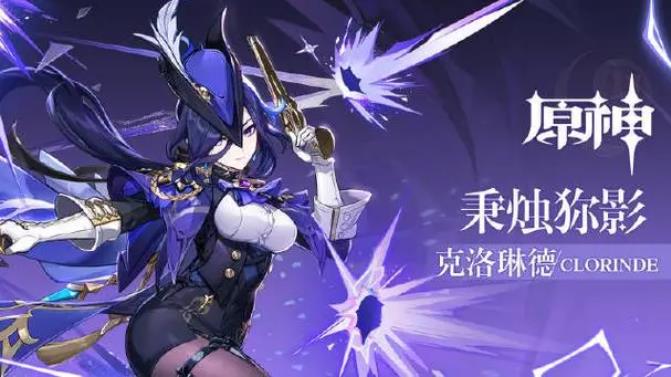 原神克洛琳德实战玩法与技巧解析