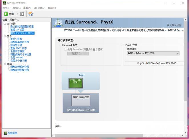 《绝地求生》掉帧问题全解析：显卡、内存、系统设置优化指南