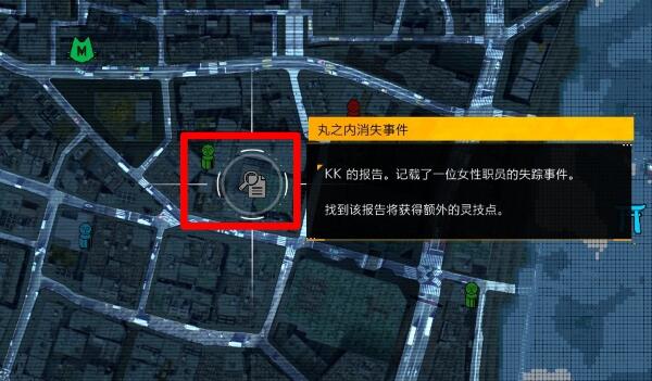 幽灵线东京全调查报告收集攻略：20个隐藏地点全图鉴