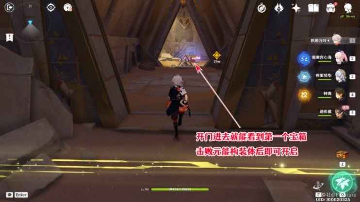 原神迪希雅传说任务全攻略：详细流程与机关谜题解析
