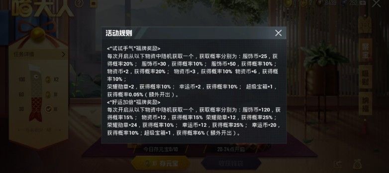 和平精英猫大人召唤币使用指南：获取、兑换与福利玩法全解析