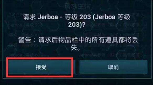 方舟生存进化召回丢失恐龙全攻略