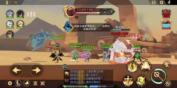 无尽远征日怒神庙通关指南