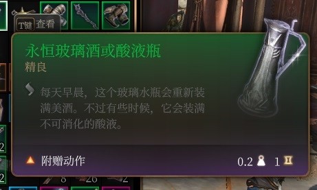 博德之门3马戏团转盘奇葩装备大盘点：这些搞怪道具你抽到了吗？