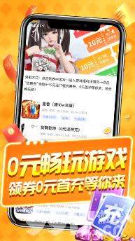 无限金币bt游戏盒子：集游戏下载、攻略、福利于一体，打造便捷游戏体验