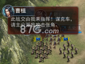攻城三国兵种克制关系全解析
