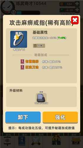 吸血与暴击属性选择攻略：推图效率最大化