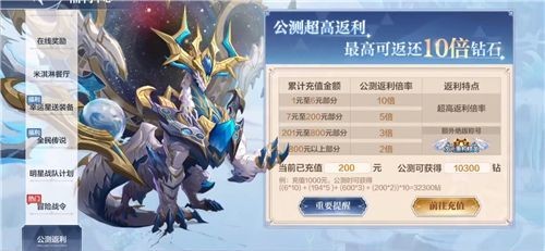 奥奇传说火系阵容通关秘籍：从平民到后期的精灵搭配与属性克制策略