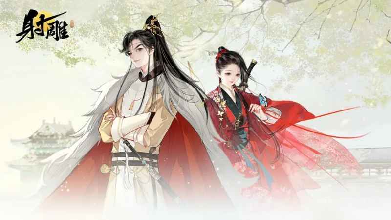射雕手游平民职业怎么选