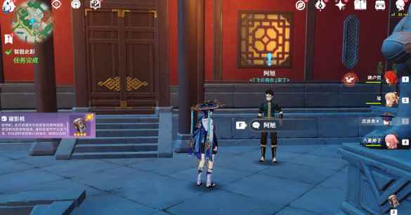 原神暂留此影任务图文攻略：璃月风景收集全流程