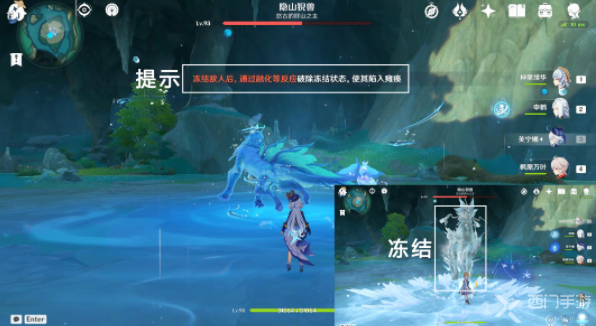 原神冰与风的鼓动隐藏成就攻略：详细打法与组队建议