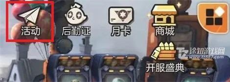 合金弹头觉醒2024最新兑换码全攻略：领取福利，快速提升实力