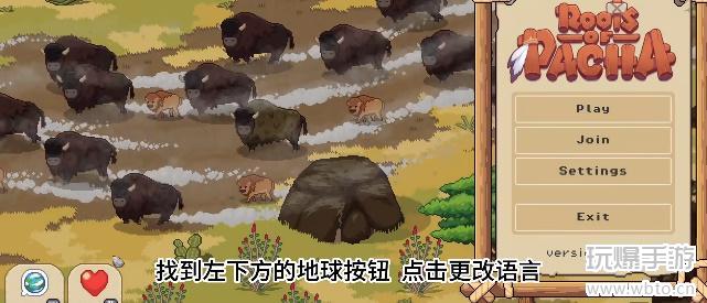 帕夏时代中文设置全攻略：轻松开启中文模式，畅享游戏乐趣