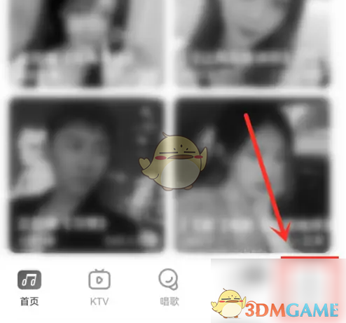 唱吧隐藏听众信息：简单几步保护隐私