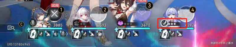 崩坏星穹铁道叩关赛神奇植物通关技巧与心得