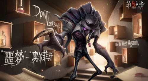 噩梦奥尔菲斯技能全解析