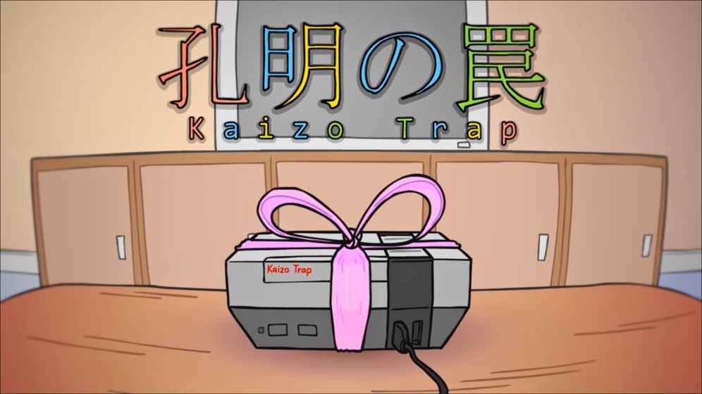 孔明之罠怎么玩 新奇解谜体验