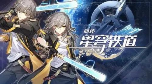 崩坏星穹铁道教育部的难题之三：杰克、克里斯、埃里克偷车轮案答案解析