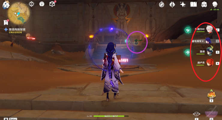 原神黄金梦乡沙海迷踪任务完整攻略：步骤详解与关键提示