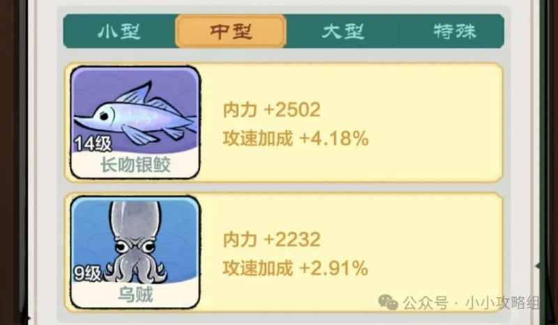 小小英雄宝箱副本通关120层心得分享