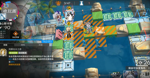 明日方舟：浊心斯卡蒂值不值得练