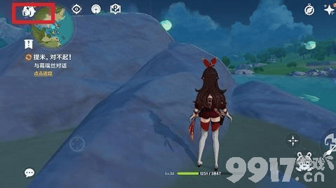 原神4.5版本前瞻直播福利汇总