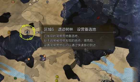 怪物猎人荒野大雷光虫位置全攻略