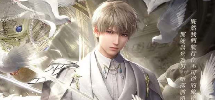 恋与深空沈星回生日时间及角色介绍