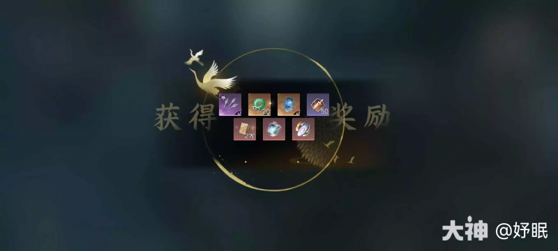 《逆水寒手游》沧州野外霜冻野猪王通关攻略：洞内机关与弱点解析