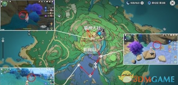 原神4.3绯樱绣球高效采集路线与分布图详解