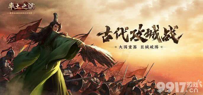 《率土之滨》陈寿特性卡玩法详解：获取、效果及策略指南