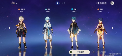 原神行秋阵容怎么搭才靠谱：水循环核心搭配攻略