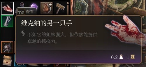 博德之门3马戏团转盘奇葩装备大盘点：这些搞怪道具你抽到了吗？