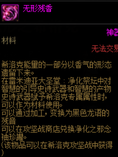 新深渊裂缝新图解锁流程详解