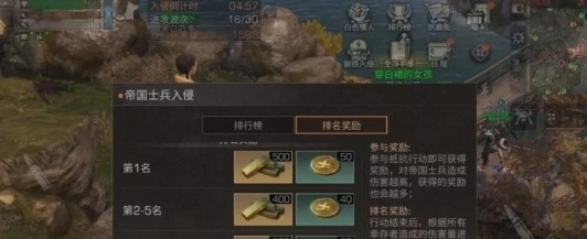 明日之后保卫基金捐献点全攻略