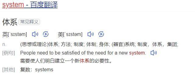 明日方舟PR TS全解析：初等罗德岛终端系统到底是个啥？