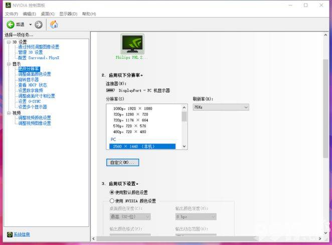 《绝地求生》掉帧问题全解析：显卡、内存、系统设置优化指南