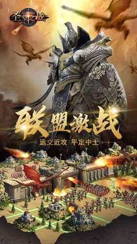 圣堂之战礼包码获取全攻略：兑换方式与领取地址详解