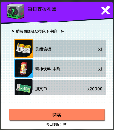 《飞跃虹镜》前期微氪攻略：平民玩家的最优氪金方案